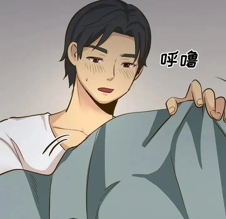 毫无保留的她 第 32 话