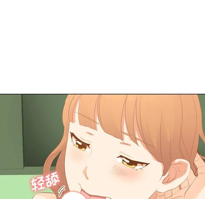 毫无保留的她 毫无保留的她：第21话