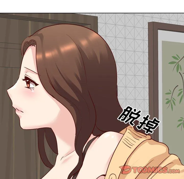 毫无保留的她 毫无保留的她：第6话