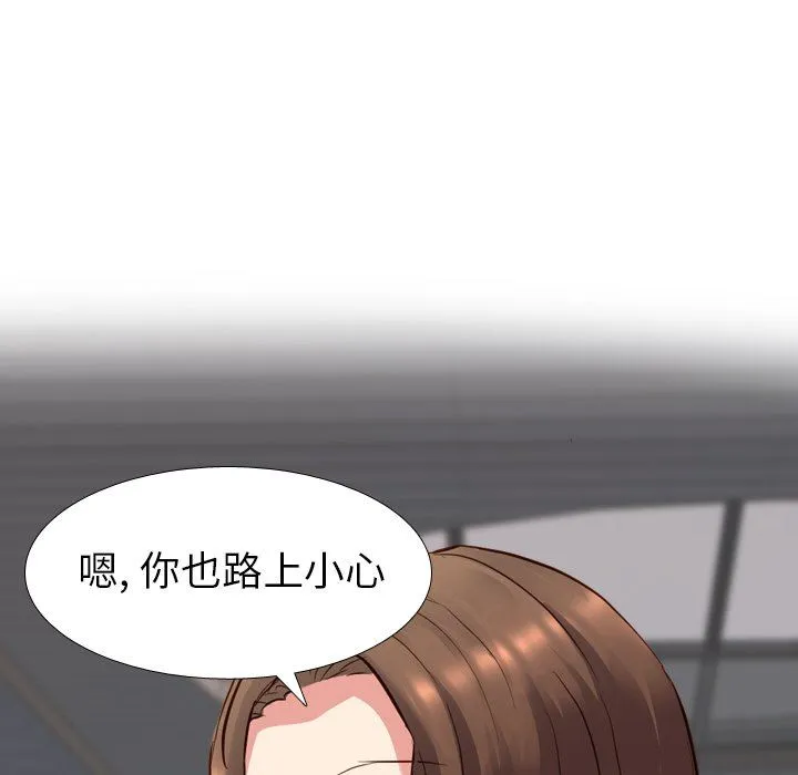 毫无保留的她 Up毫无保留的她：第10话