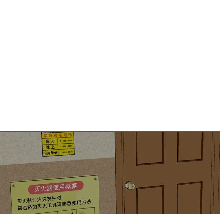 毫无保留的她 毫无保留的她：第19话
