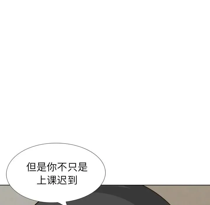毫无保留的她 第 36 话