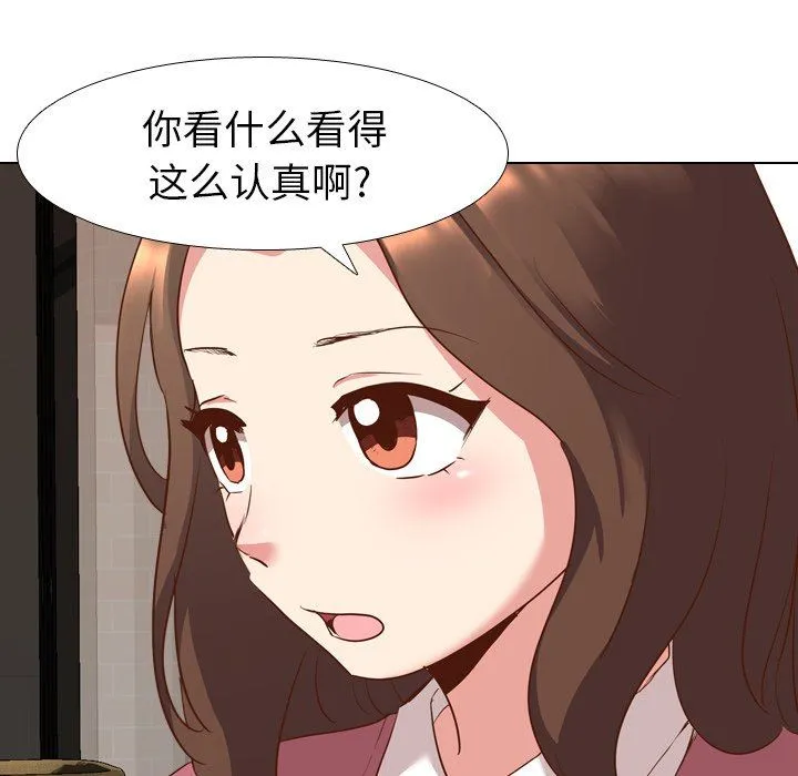 毫无保留的她 Up毫无保留的她：第10话