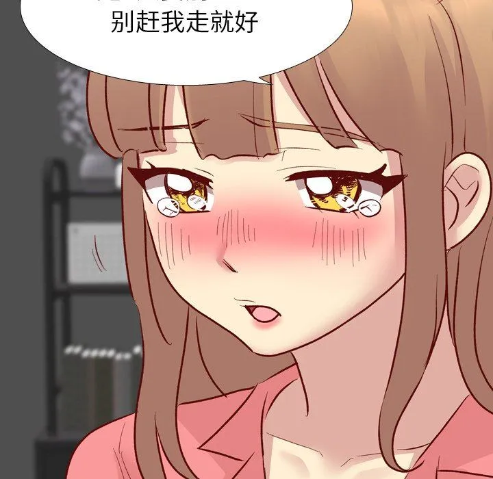 毫无保留的她 毫无保留的她：第11话