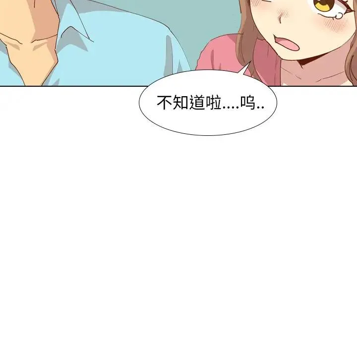 毫无保留的她 第 28 话