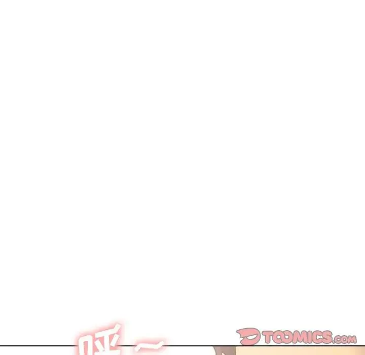 毫无保留的她 第 33 话