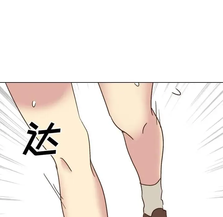 毫无保留的她 第 35 话