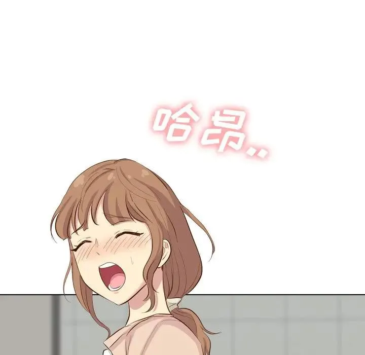 毫无保留的她 第 36 话