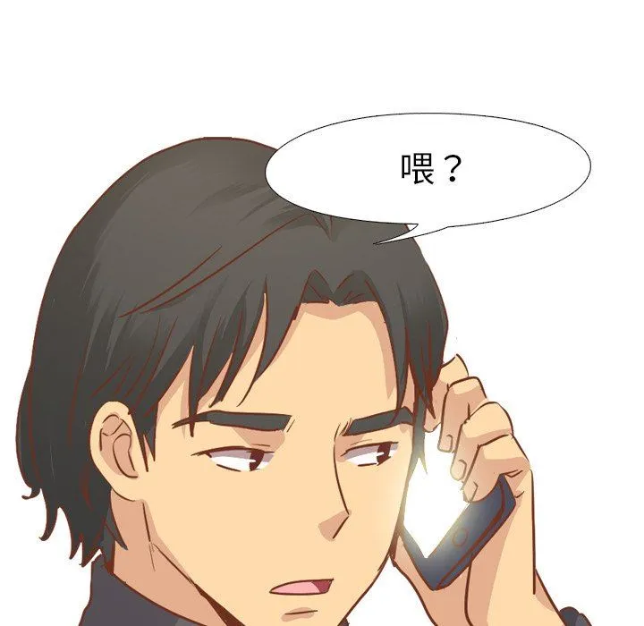 毫无保留的她 毫无保留的她：第13话