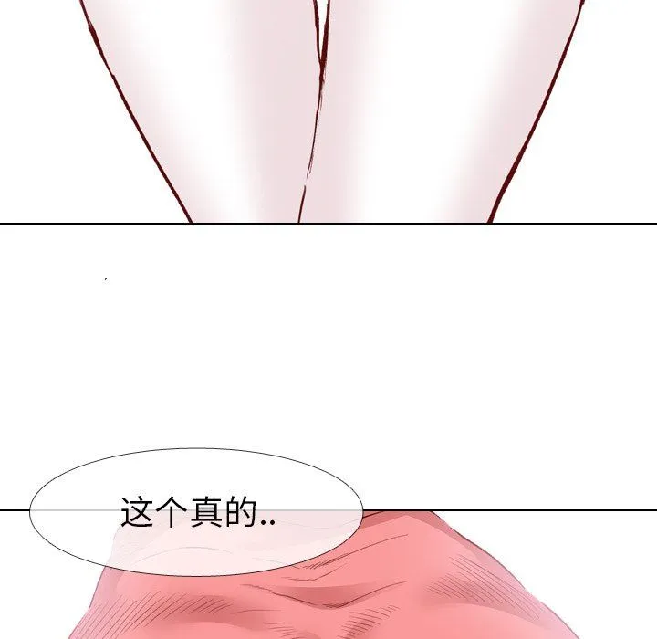 毫无保留的她 毫无保留的她：第11话