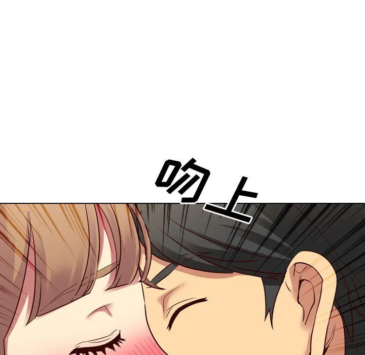 毫无保留的她 毫无保留的她：第9话