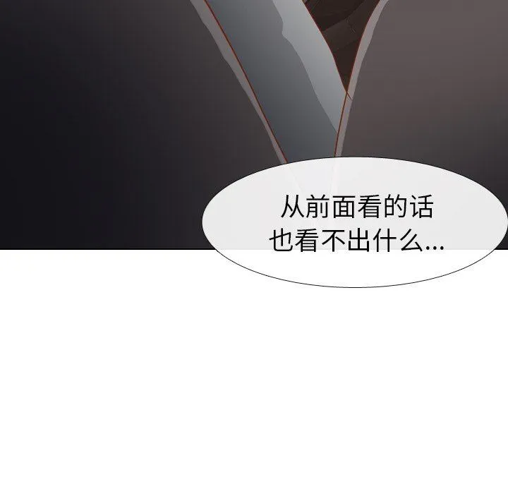 毫无保留的她 毫无保留的她：第16话