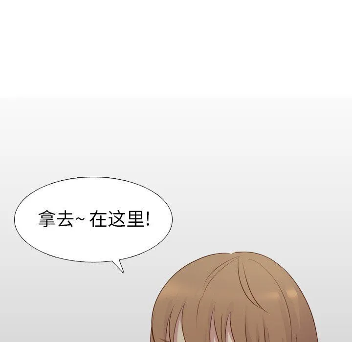 毫无保留的她 毫无保留的她：第18话
