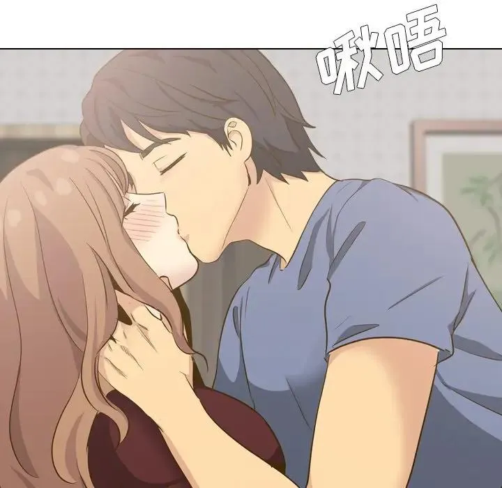 毫无保留的她 第 33 话