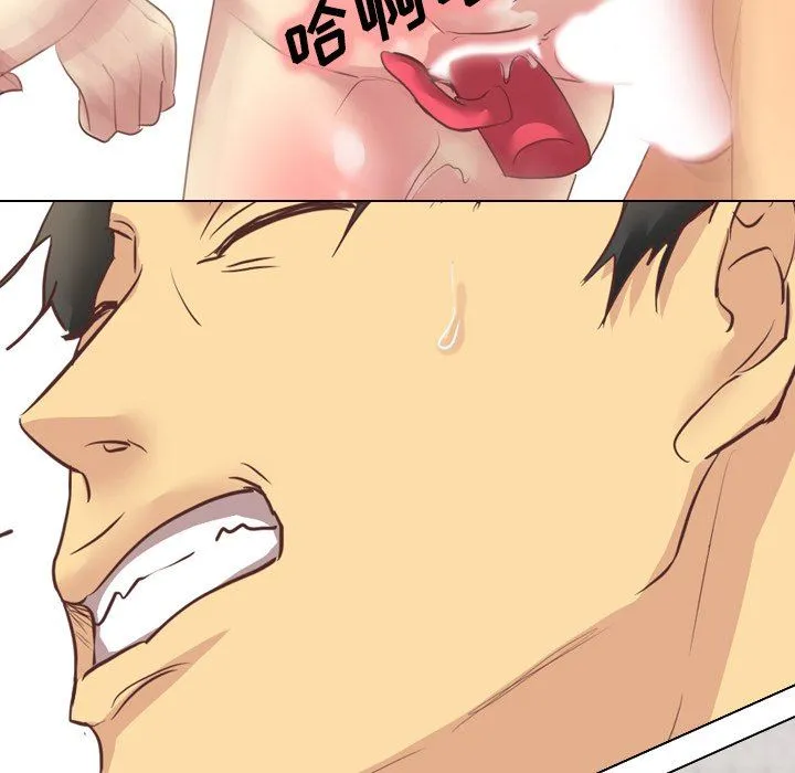 毫无保留的她 毫无保留的她：第3话