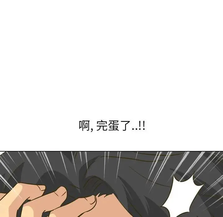 毫无保留的她 第 31 话