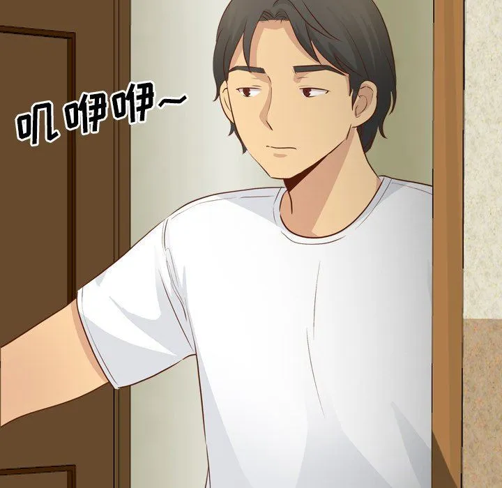 毫无保留的她 毫无保留的她：第19话