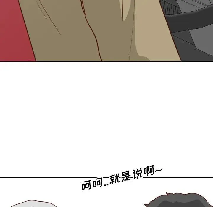 毫无保留的她 第 28 话