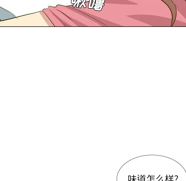 毫无保留的她 第 29 话