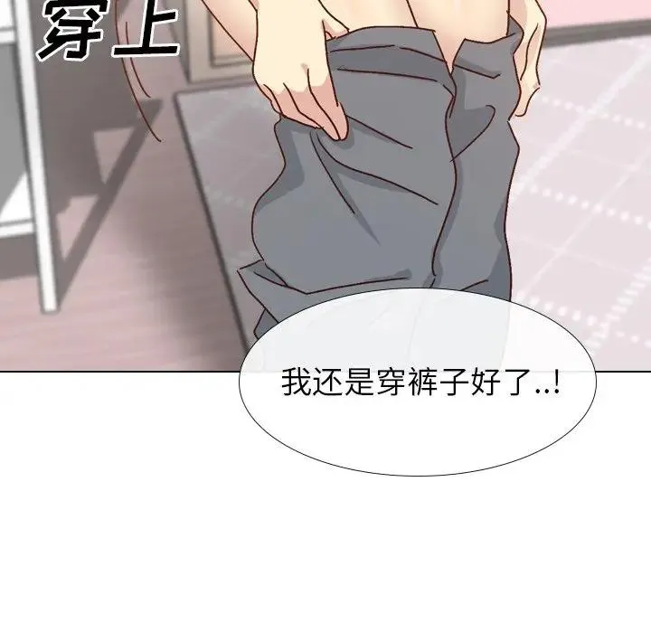 毫无保留的她 第 34 话