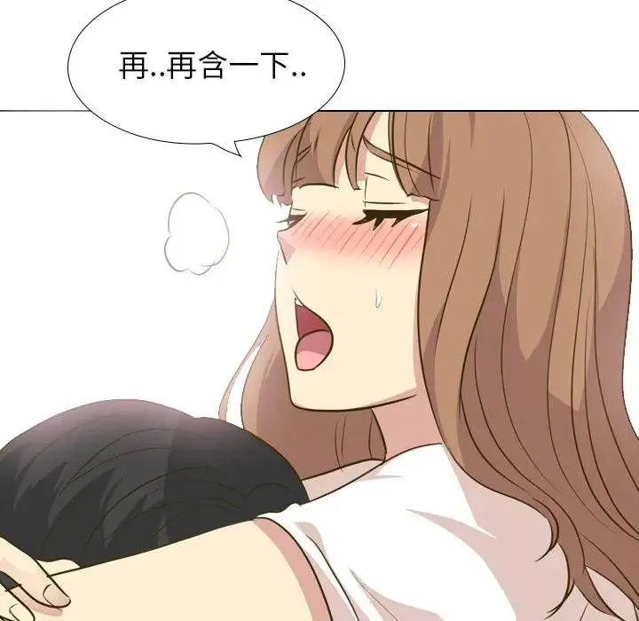毫无保留的她 第 31 话