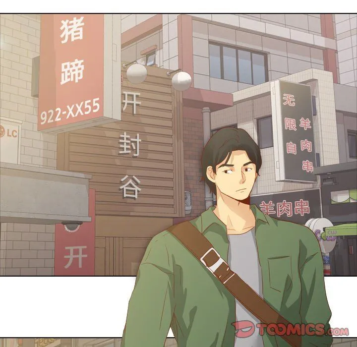 毫无保留的她 毫无保留的她：第15话