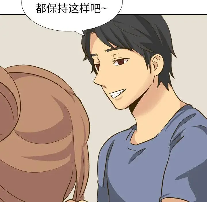 毫无保留的她 第 32 话