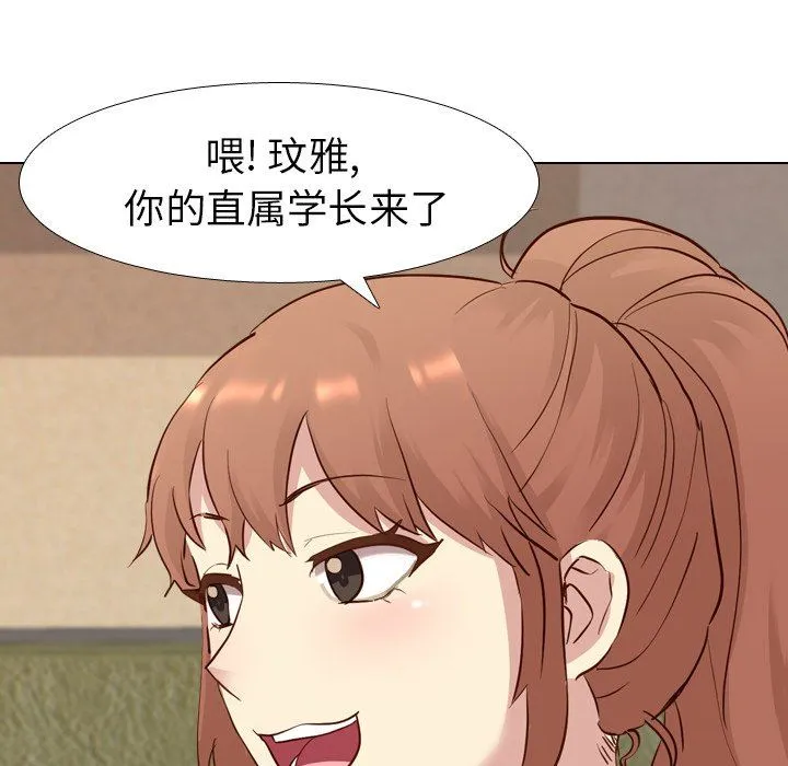 毫无保留的她 Up毫无保留的她：第10话