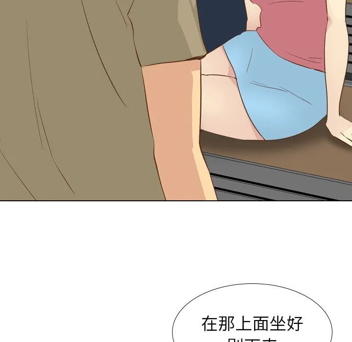 毫无保留的她 毫无保留的她：第22话