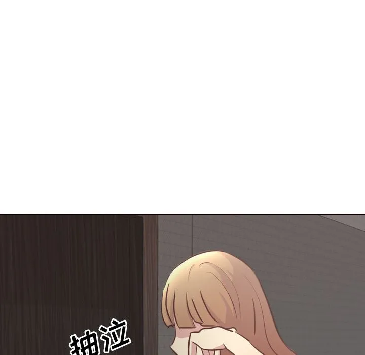 毫无保留的她 毫无保留的她：第1话