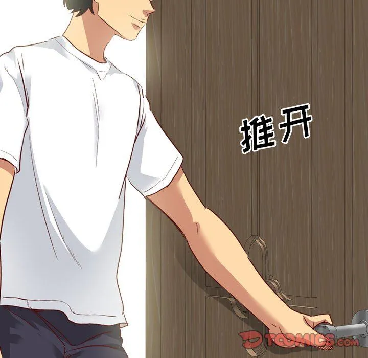毫无保留的她 毫无保留的她：第5话