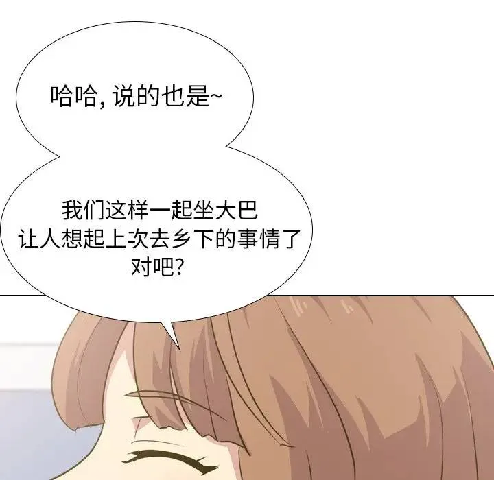 毫无保留的她 第 30 话