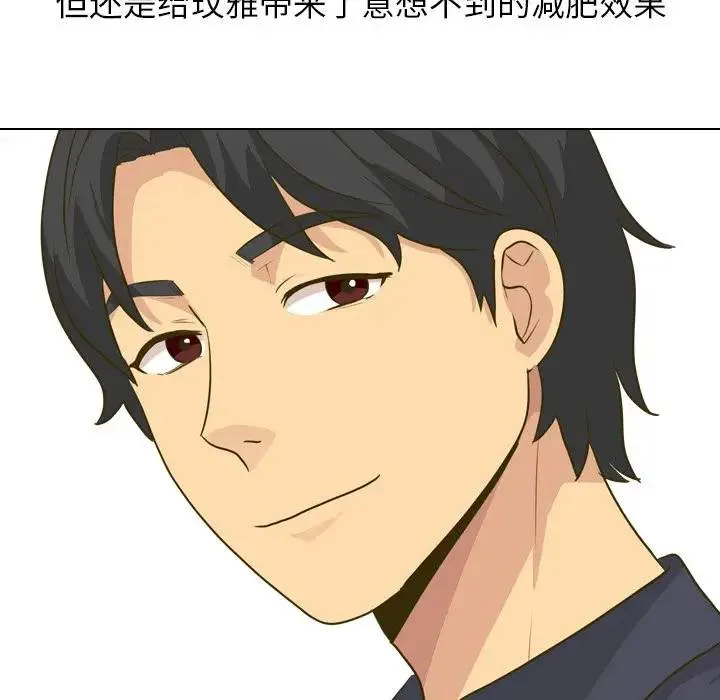 毫无保留的她 第 30 话