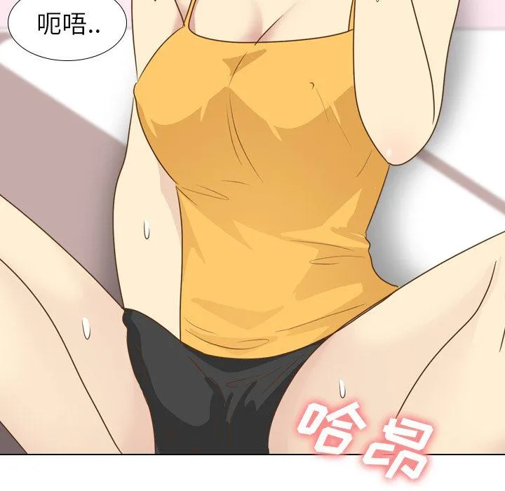 毫无保留的她 毫无保留的她：第21话