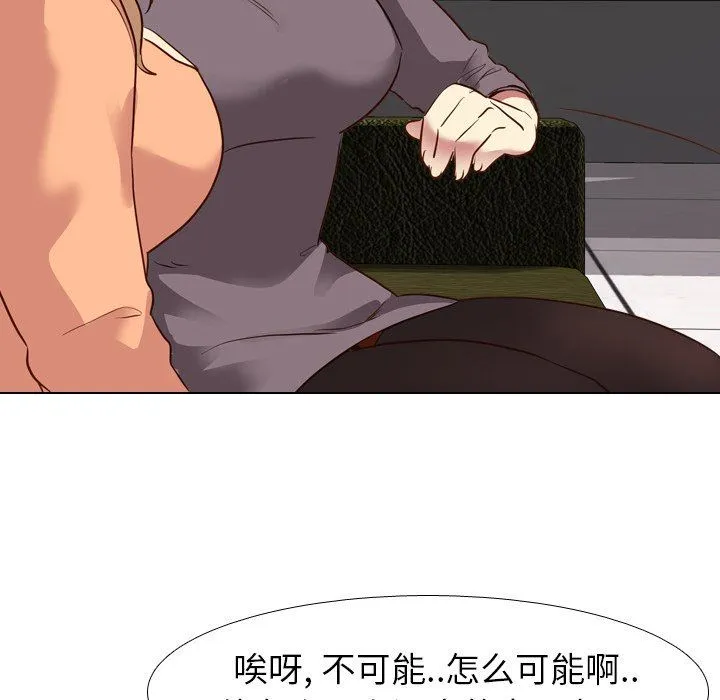 毫无保留的她 Up毫无保留的她：第10话