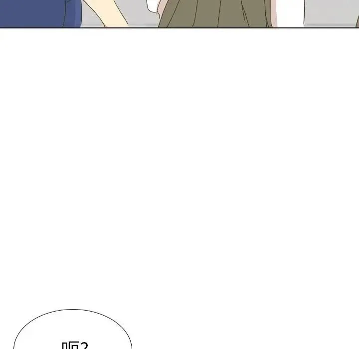 毫无保留的她 第 30 话