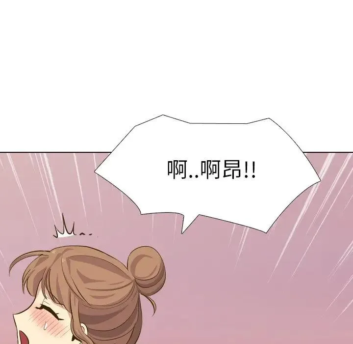毫无保留的她 第 32 话