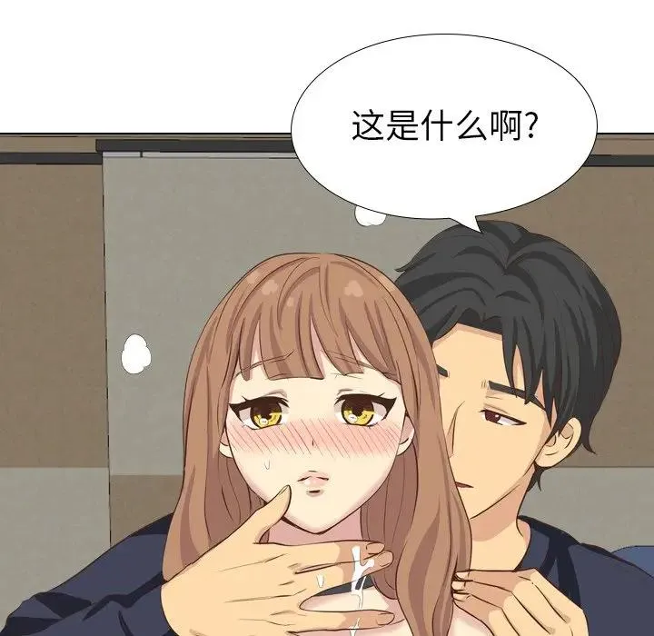 毫无保留的她 第 35 话