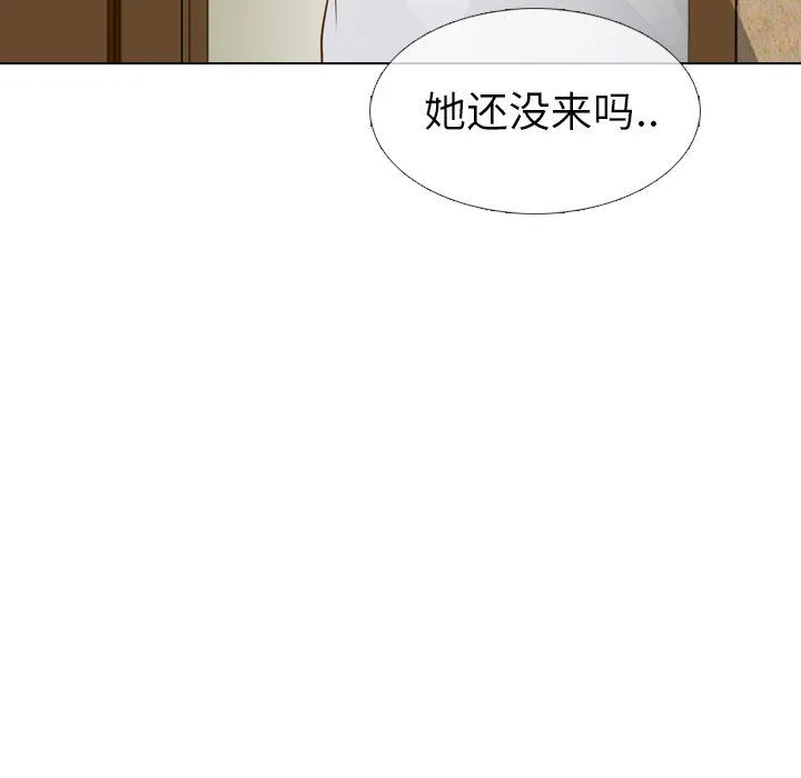 毫无保留的她 毫无保留的她：第19话