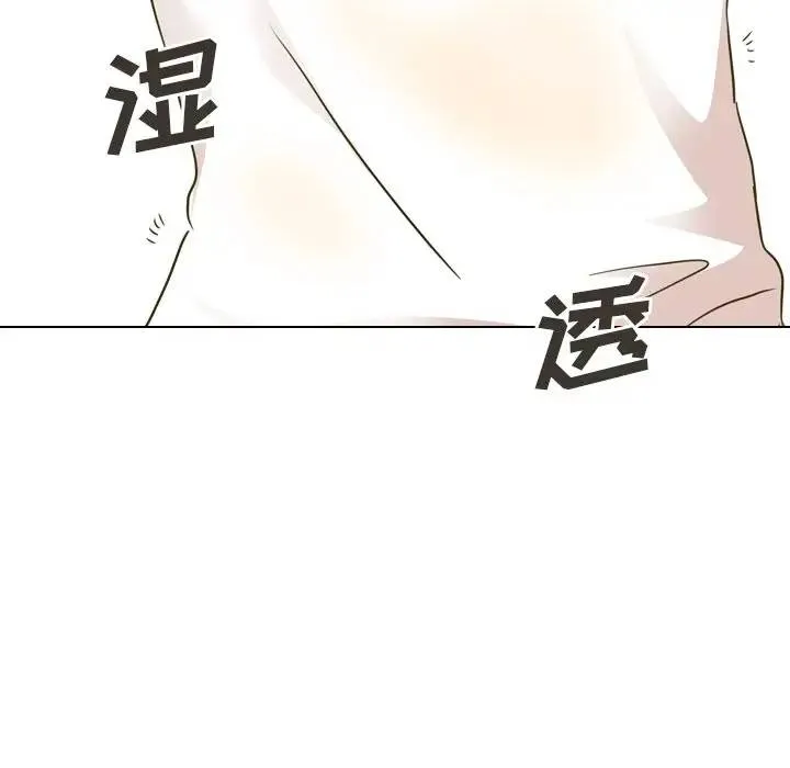 毫无保留的她 第 31 话