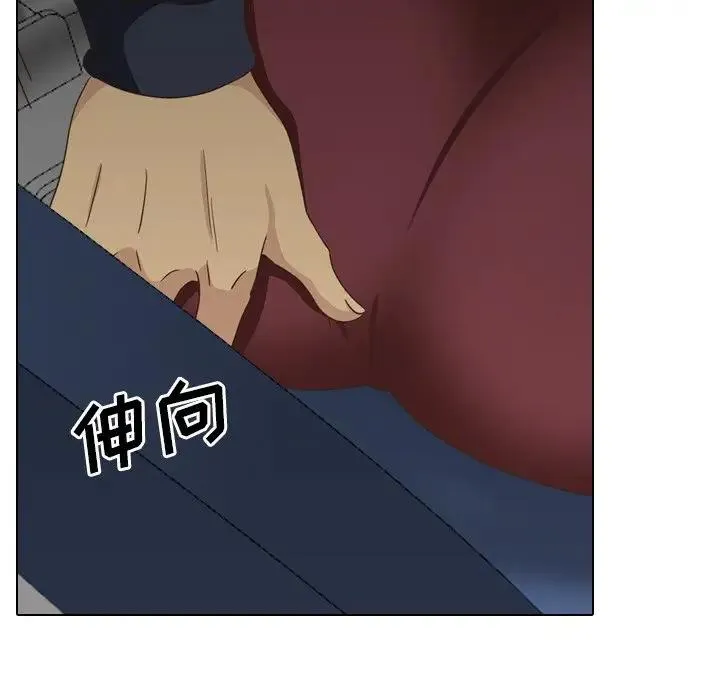 毫无保留的她 第 35 话