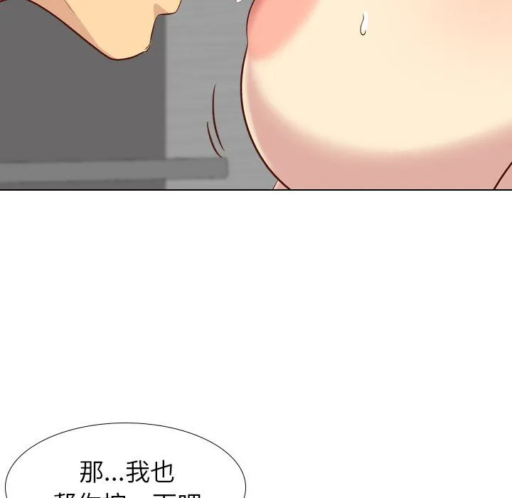 毫无保留的她 毫无保留的她：第26话