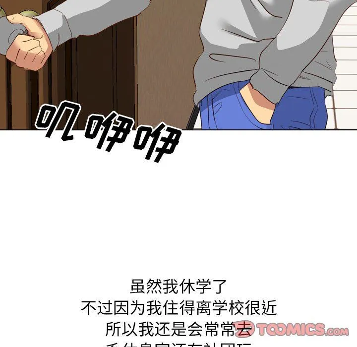 毫无保留的她 Up毫无保留的她：第10话