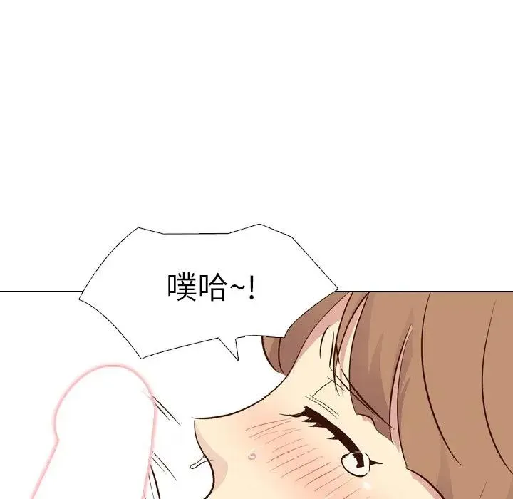 毫无保留的她 第 28 话