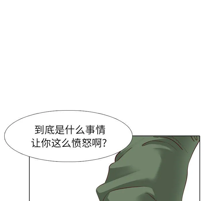 毫无保留的她 毫无保留的她：第8话