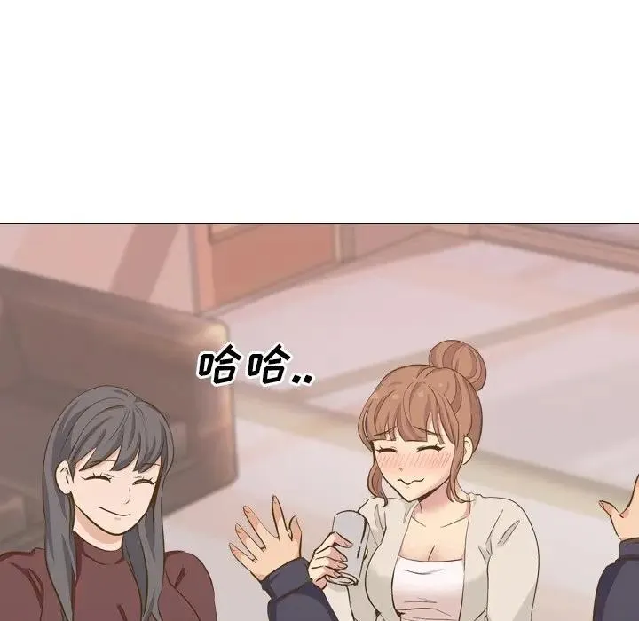 毫无保留的她 第 33 话