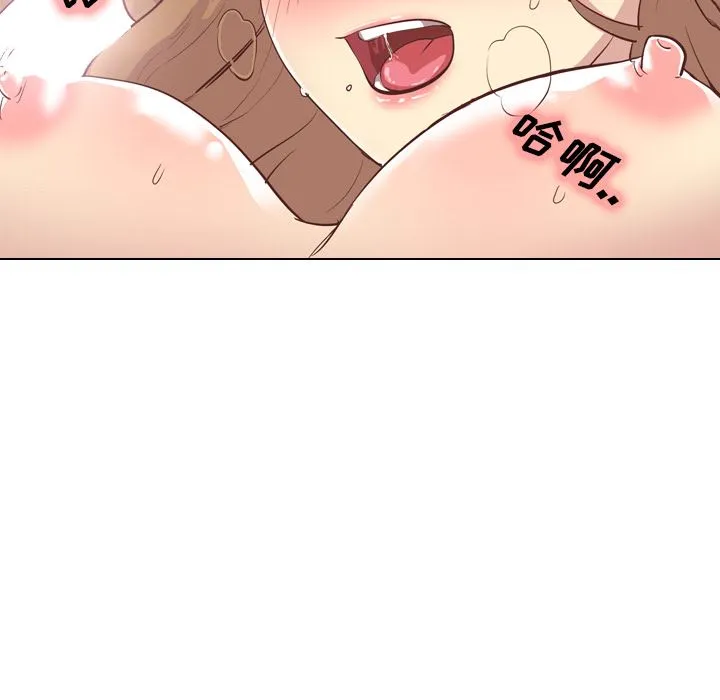 毫无保留的她 毫无保留的她：第2话