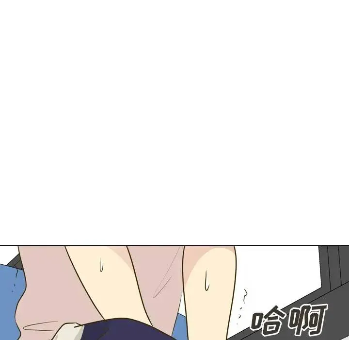 毫无保留的她 第 31 话