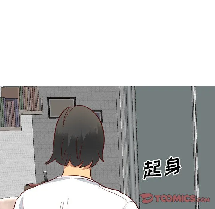 毫无保留的她 毫无保留的她：第6话