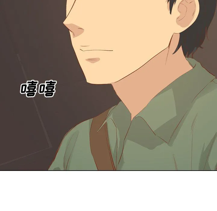毫无保留的她 毫无保留的她：第16话
